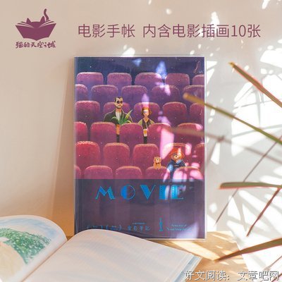 《方向》观后感摘抄