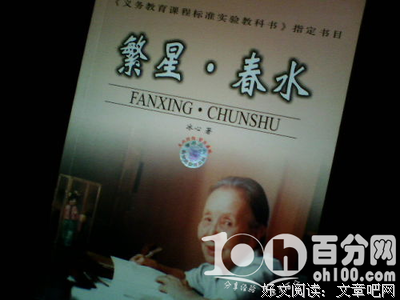 《蝴蝶拟人，给科普来点萌》读后感1000字