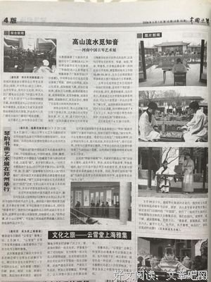 《宗白华讲美学》的读后感大全