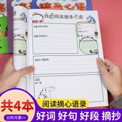 《Excel最强教科书【完全版】》读后感摘抄