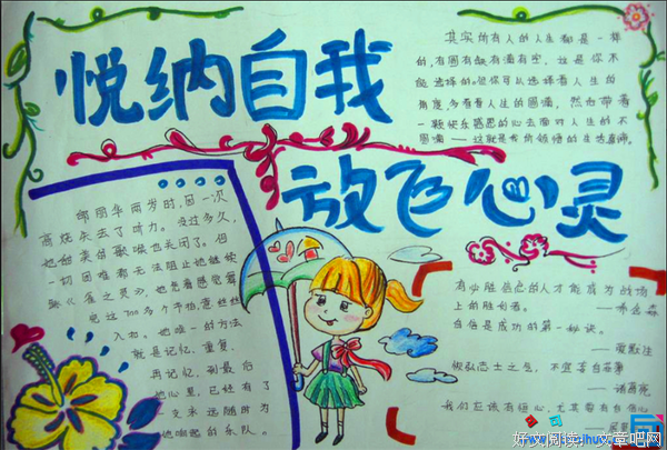 诗与政治读后感摘抄