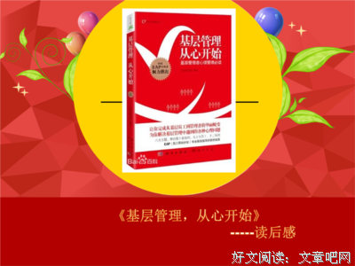 《我该怎么办？女孩成长关键期的典型心理困扰》读后感100字