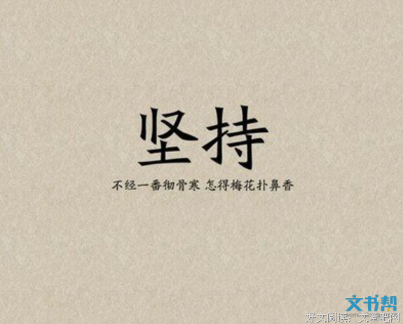 关于义愤填膺的唯美语录