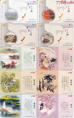 情诗词
