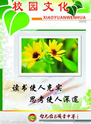 安分守己的名句_关于安分守己的名句