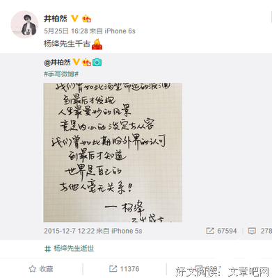 冷嘲热讽的语句摘抄_关于冷嘲热讽的语句