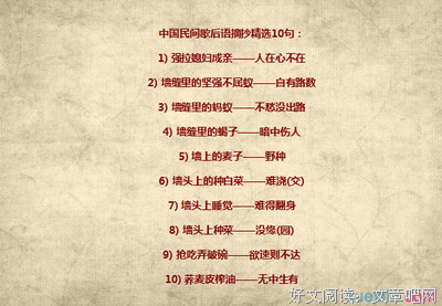 描写无中生有的语句摘抄