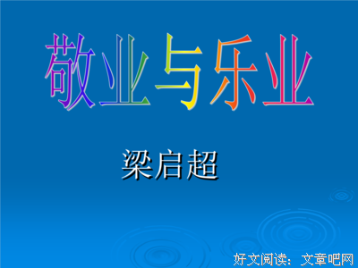 身外之物格言警句
