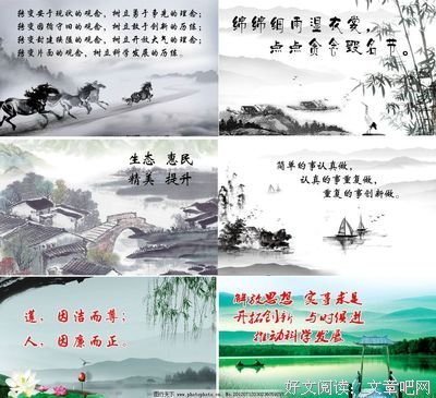 蜻蜓点水的名人名言