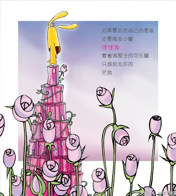 关于不冷不热的唯美语录