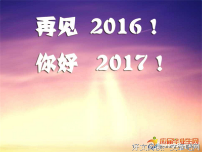 关于徒劳无功的语句