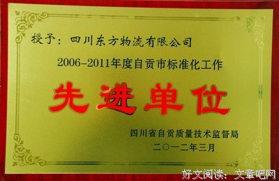 描写纸上谈兵的经典句子