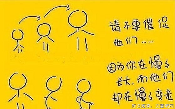头晕目眩的名言_关于头晕目眩的名言