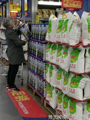关于沸沸扬扬的语句