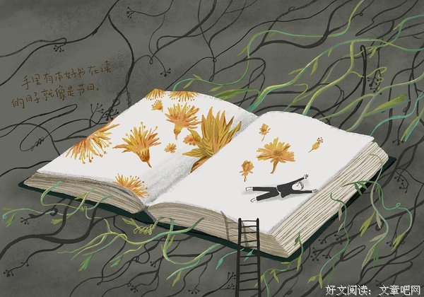 爱你着孩大像爱生命优美的句子