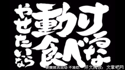 银魂语录