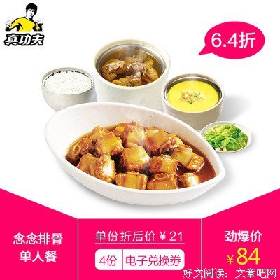 每日一笑 