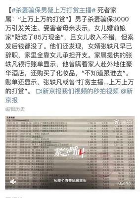 男人常碰你这三个地方，说明他是真的爱你