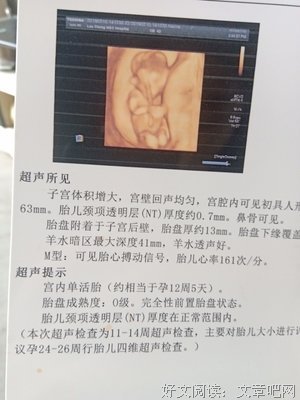 明明长得不丑，却总遭男生断联，你也遇到过吗？