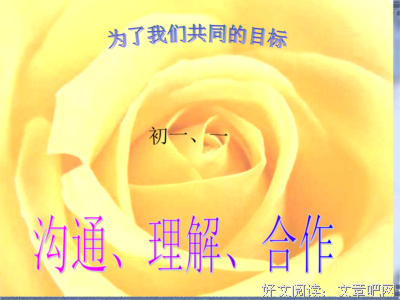 谭春波的名言名句