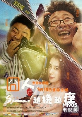如何优雅的手撕第三者？