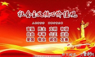 生活中的玄学-变美