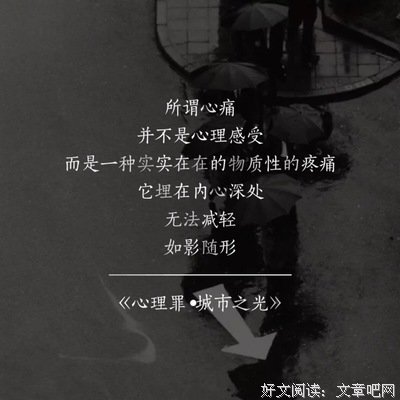 《个用认想丈都会》小说书摘