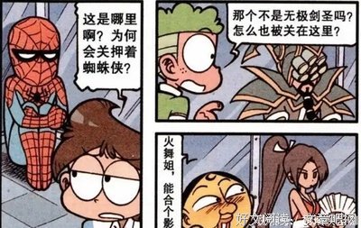 《盛唐剑圣》经典语录
