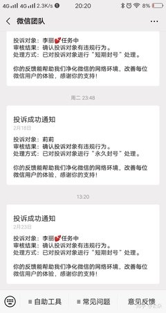 千万别这样在微信里聊天……口罩都给我笑掉了哈哈哈哈哈哈哈哈