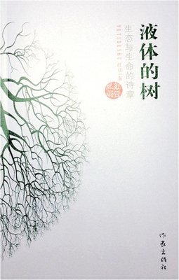 哲思触动经典的句子