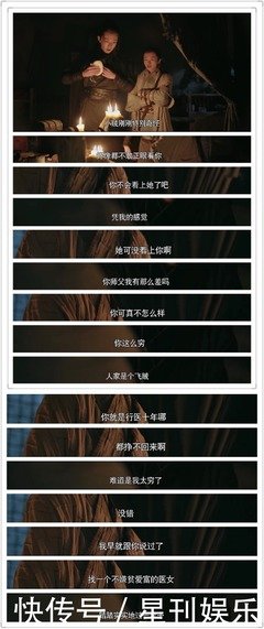 《少年游之一寸相思》的影评大全