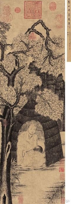 关于的之道子的句子
