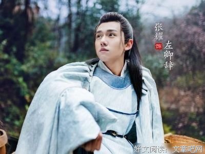 《少年游之一寸相思》影评精选
