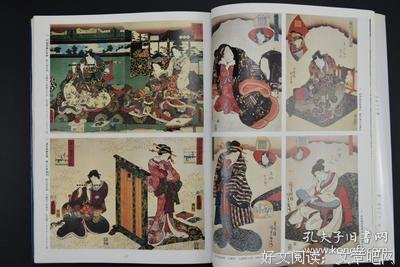《决算！忠臣藏》的观后感大全