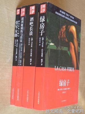 《长谈》经典观后感集