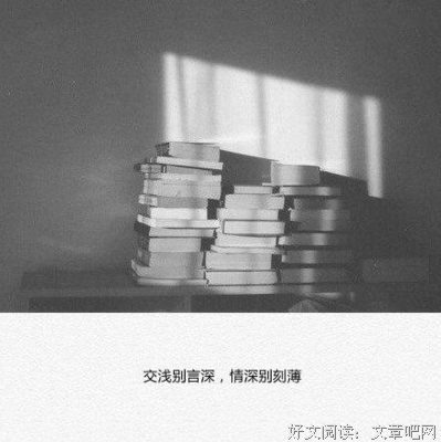 收藏的优美句子