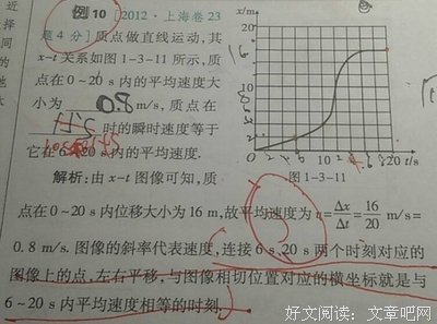 空i句子大全
