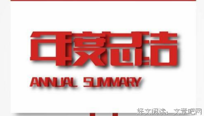 未来的优美句子