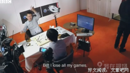 《阿尔法围棋》的观后感大全