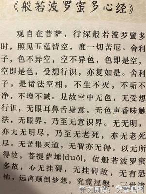 如何修行八正道