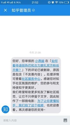 迪丽热巴直播被公开示爱？我看到背后最恶心的一幕