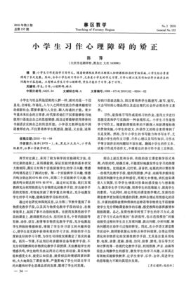 《高效写作：突破你的心理障碍》读后感精选