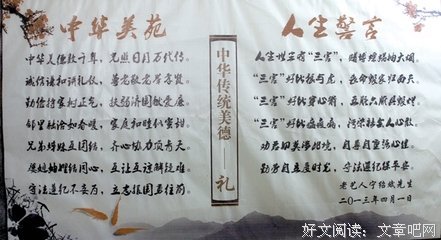 拥抱十年后的自己读后感100字