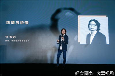 费孝通晚年谈话录（1981—2000）读后感摘抄