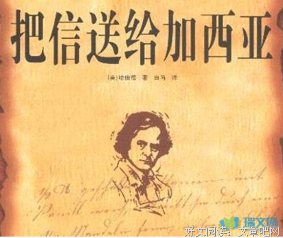 搞定你的混蛋上司经典读后感有感