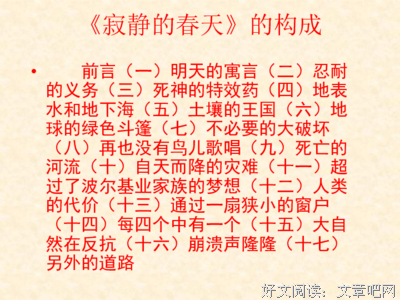 涂佛之宴·宴之始末（下）读后感摘抄