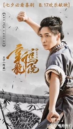 关于跑龙套的语句