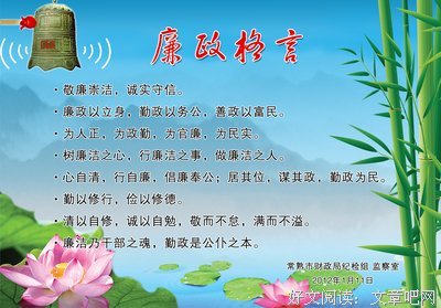 以身作则的名句_关于以身作则的名句