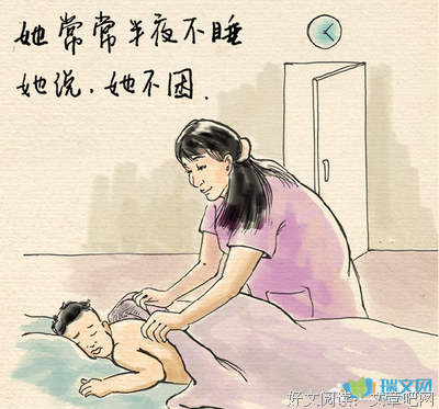 关于成家立业的语句