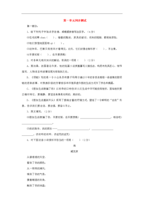 自惭形秽的句子